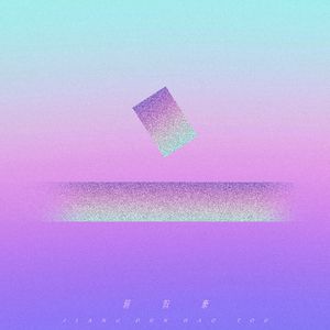 韩国一级黄色片
